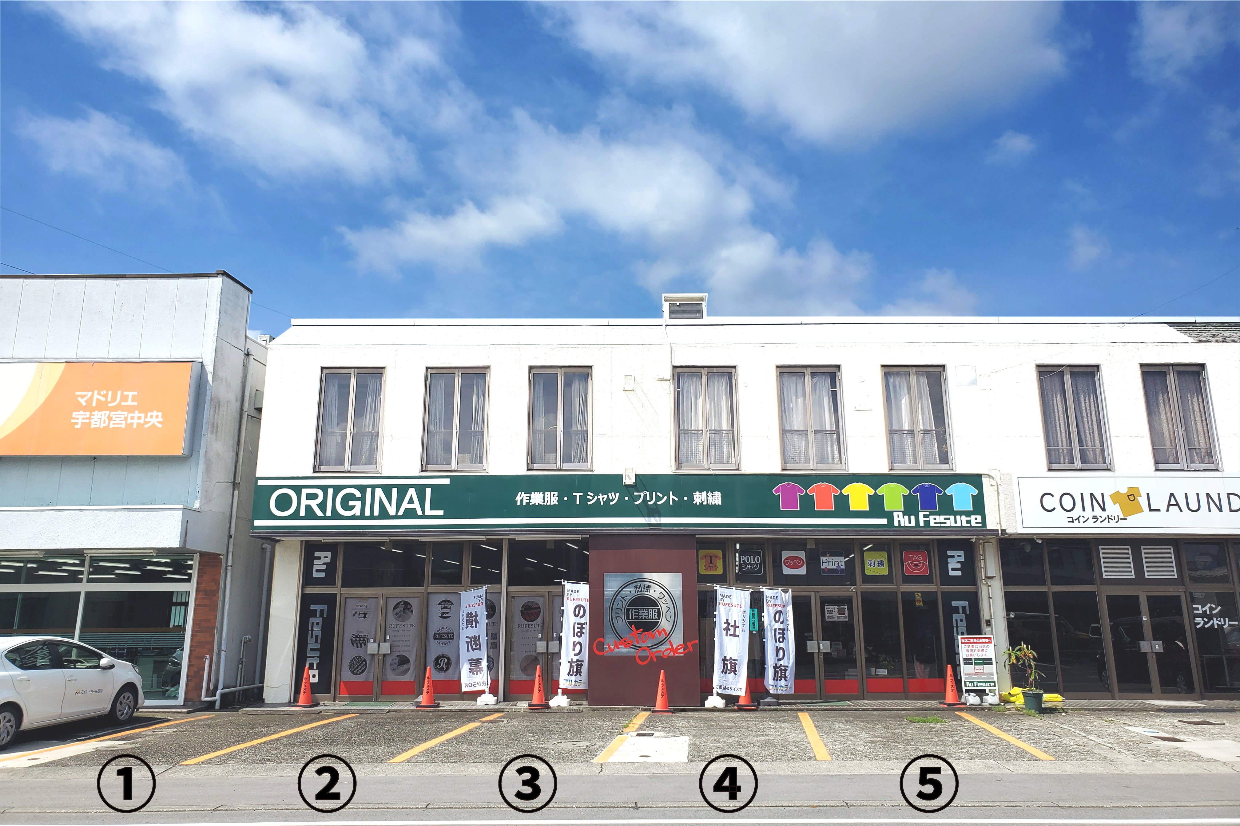 ル・フェステ 店舗前駐車場の案内写真（オレンジ枠が専用区画）
